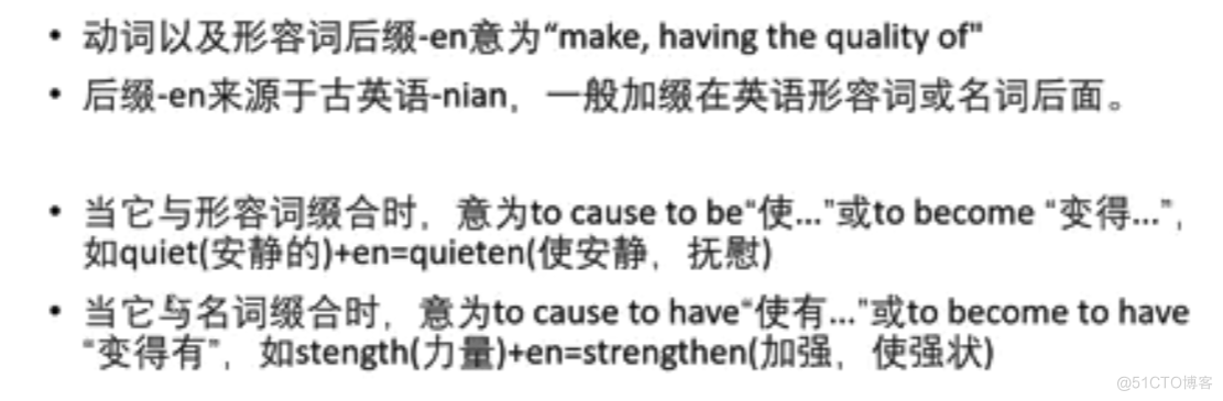  English high frequency suffix _ The part of speech _05
