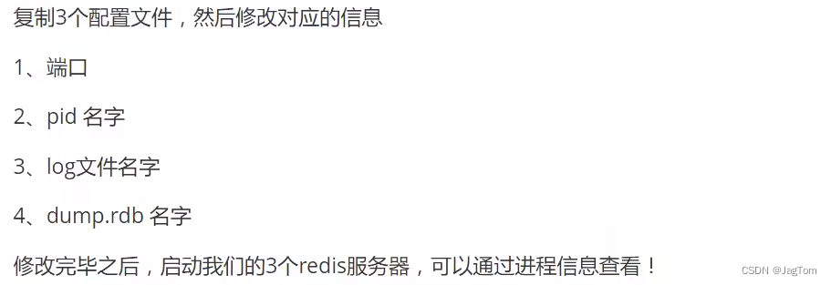 Redis master-slave replication, read-write separation, sentinel mode
