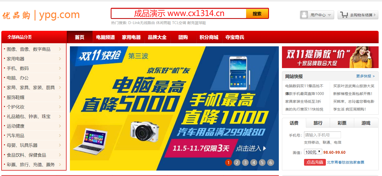 Actual combat summary of Youpin e-commerce 3.0 micro Service Mall project