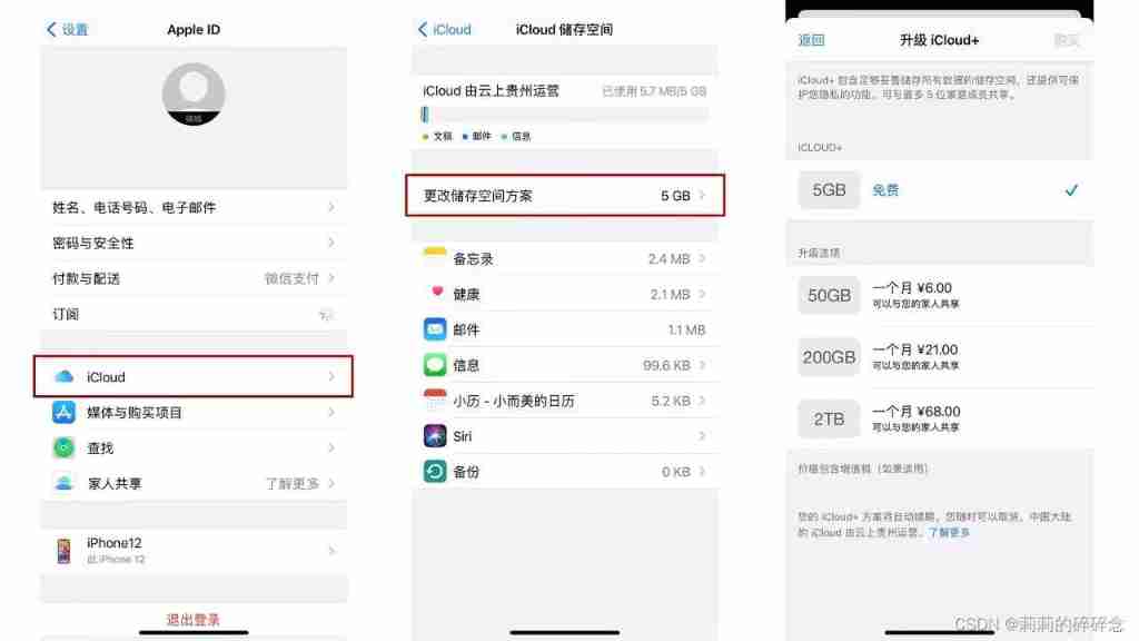  Insert picture description here 