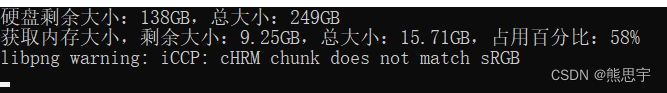 C ＃ read the occupied size of memory module and hard disk