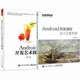 Android: how can golden nine and silver ten squeeze into the first-line big factories from small and medium-sized enterprises? The depth of interview questions in large factories