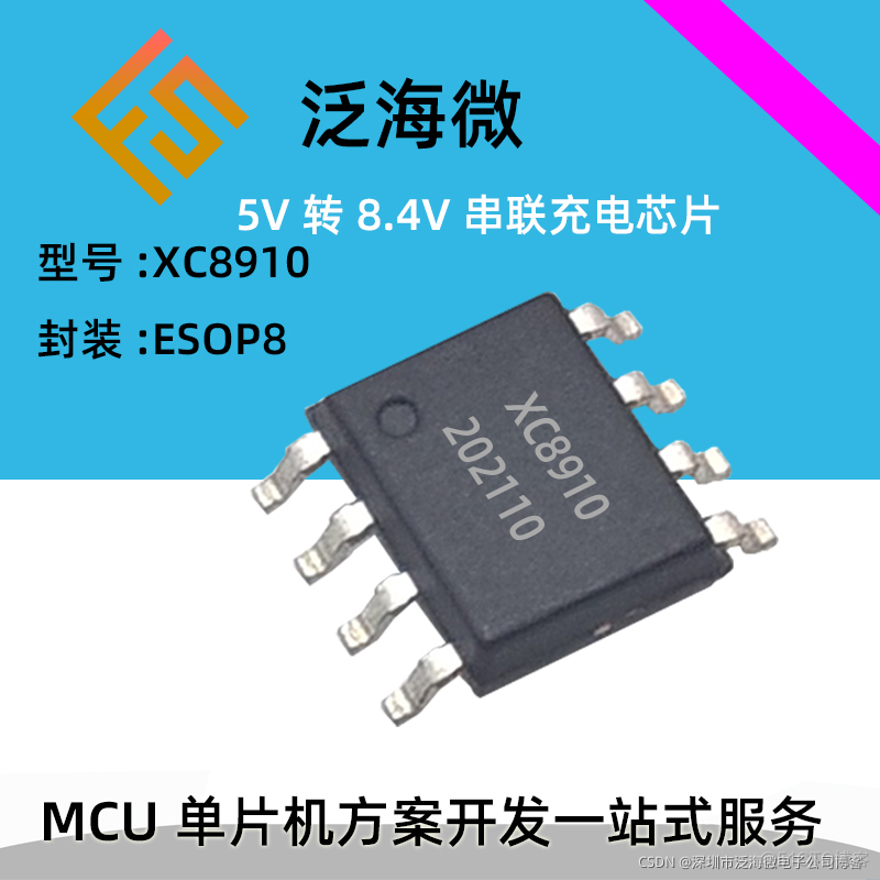 九齐NY8B062D MCU规格书/datasheet_stm32