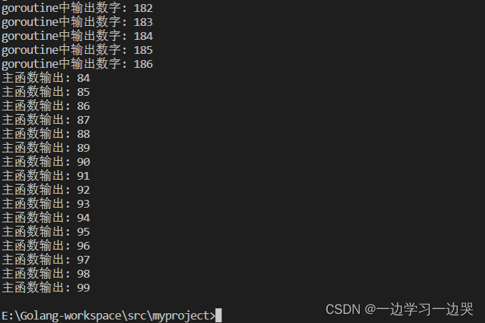 Go language - use of goroutine coroutine