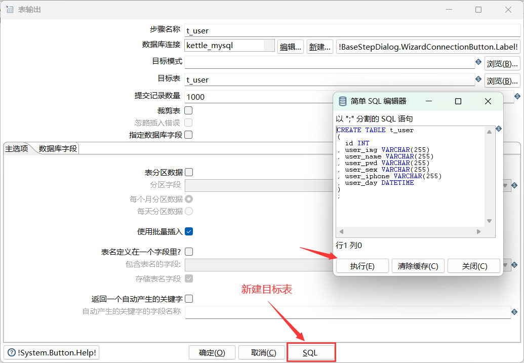 image-20220722095947889