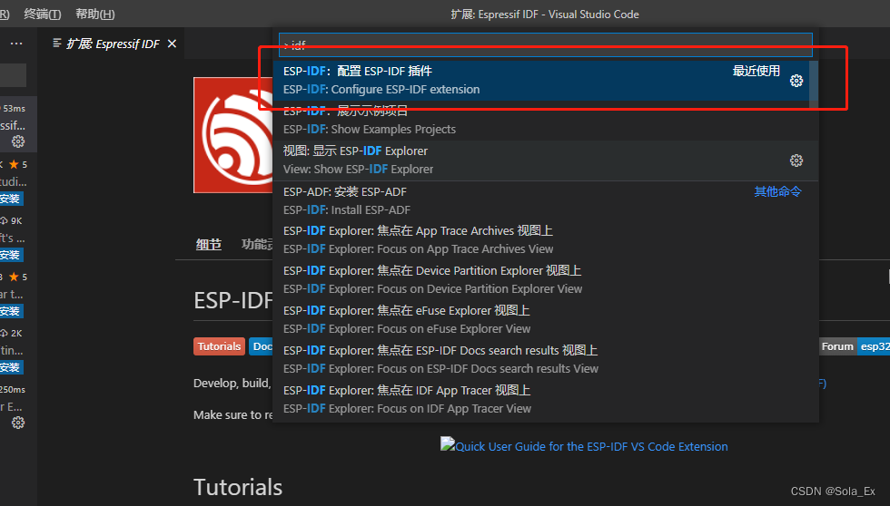 ESP32 S3 vscode+idf搭建