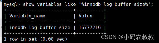 mysql 事务原理详解