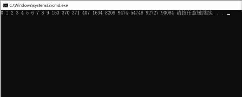 How to find the number of daffodils with simple and rough methods in C language