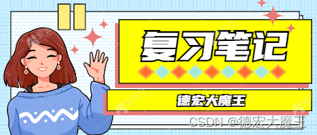 [final review notes] digital logic