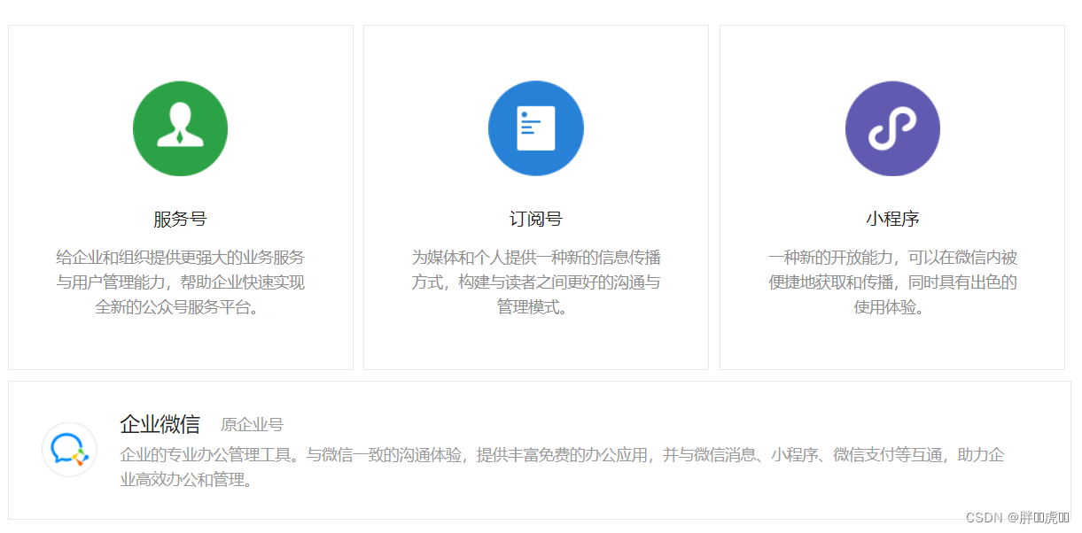  Please add a picture description 