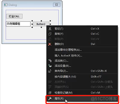 Game safety call CALL analysis - Write code _ Dynamic link library _19