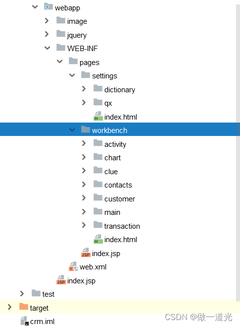 Chapter 2 building CRM project development environment (building development environment)