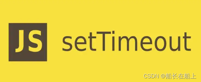 Use setTimeout to realize setInterval