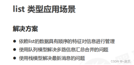 [外链图片转存失败,源站可能有防盗链机制,建议将图片保存下来直接上传(img-ZBXakxDM-1656900930140)(C:/Users/86158/AppData/Roaming/Typora/typora-user-images/image-20220703214042040.png)]