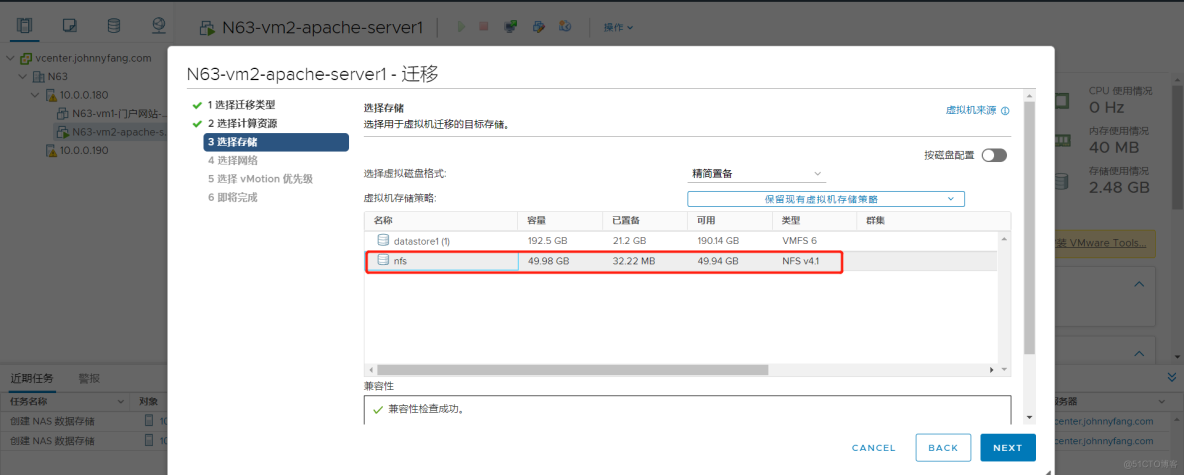 vSphere Realize virtual machine migration _vCenter_78