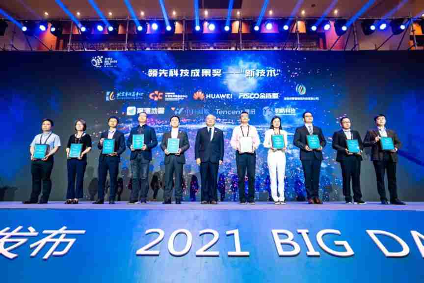 Unlock the value of data fusion! Tencent angel powerfl won the 