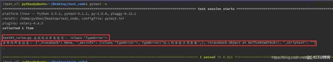 Pytest Basic use of _ Abnormal information _05