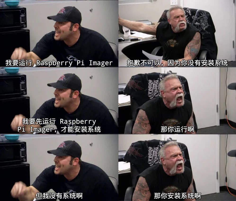 Raspberry pie obtains the function of network installation system without the help of other devices