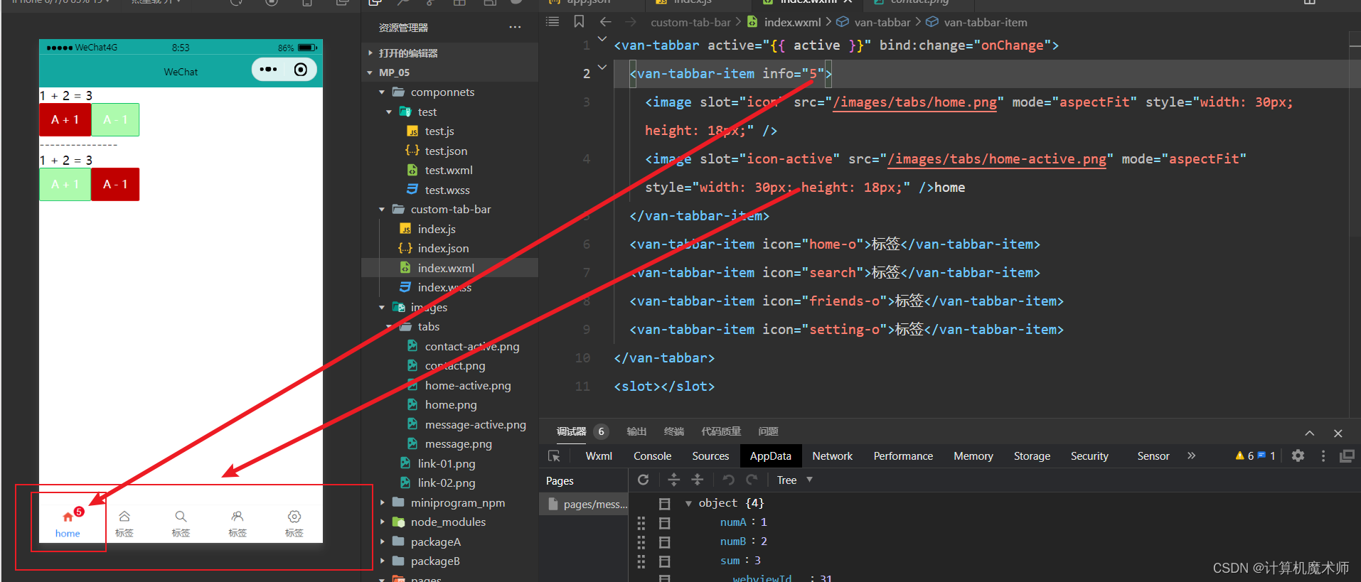 Insert picture description here 