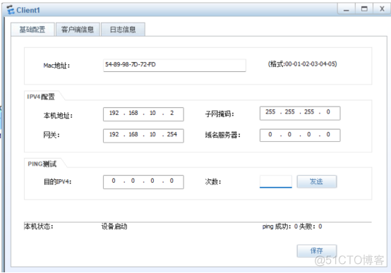 防火墙基础之服务器区的防护策略_防护策略_06