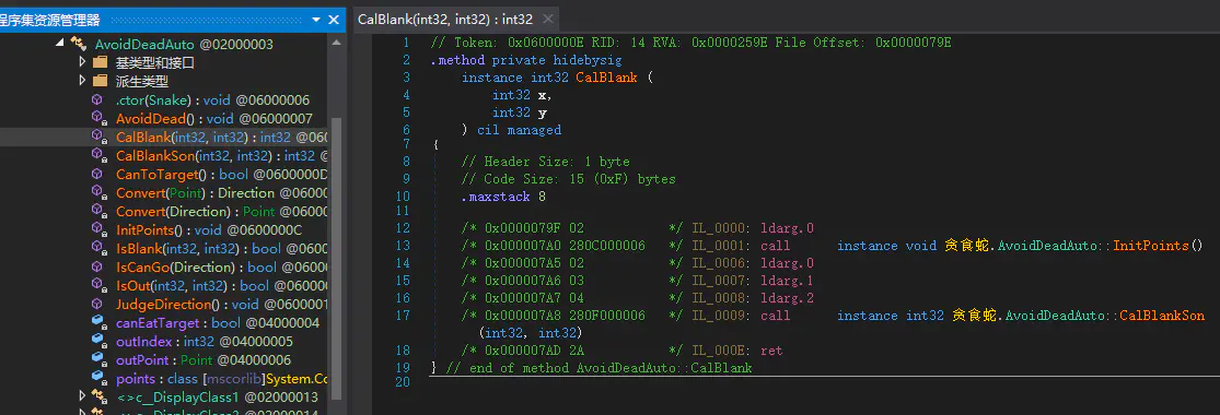 C ＃ shelling tool for code encryption protection