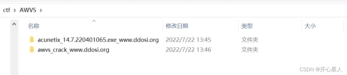 【Try to Hack】AWVS安装和简单使用