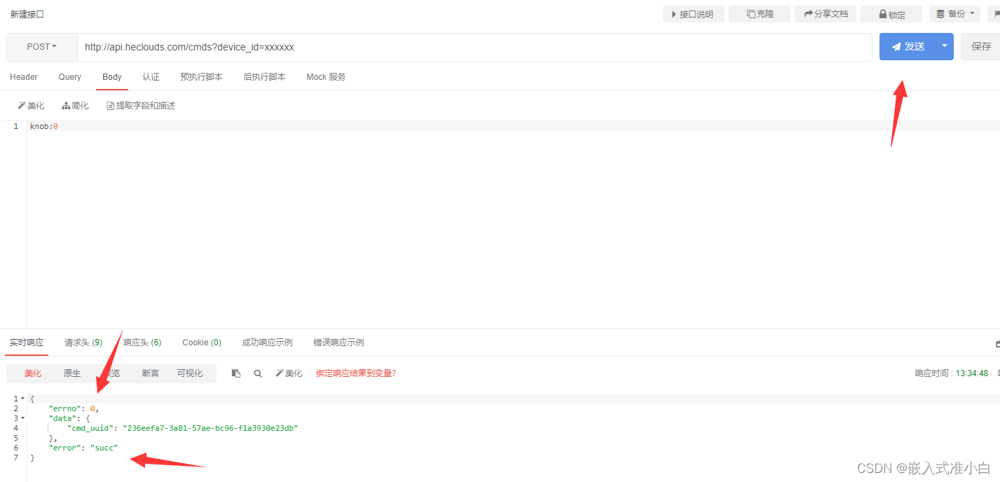 Insert picture description here