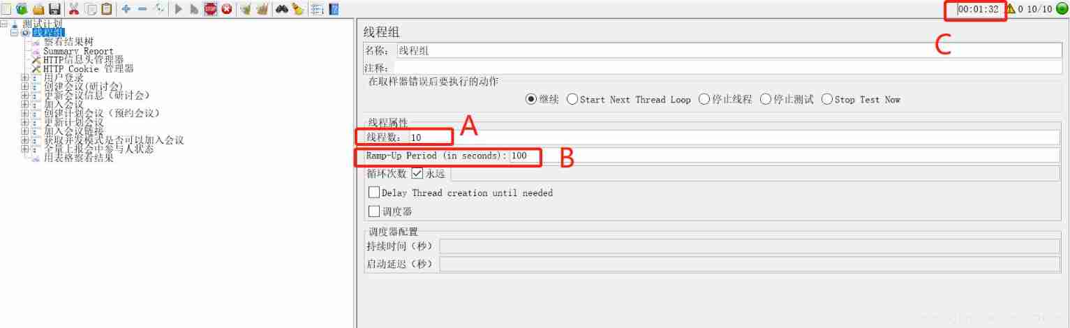 JMeter about setting thread group and time