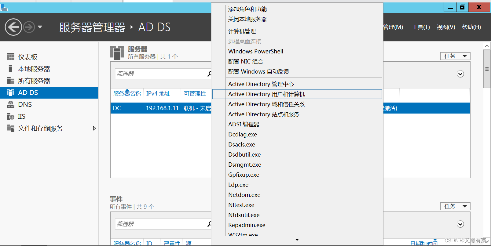 Build domain environment (win)