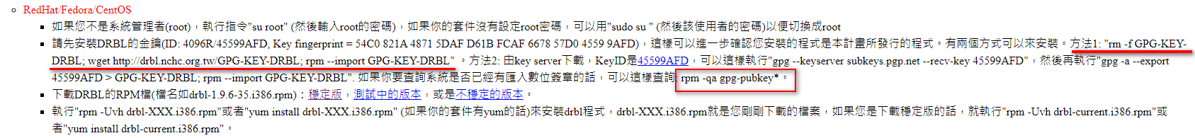 Drbl diskless startup + Clonezilla network backup and restore system