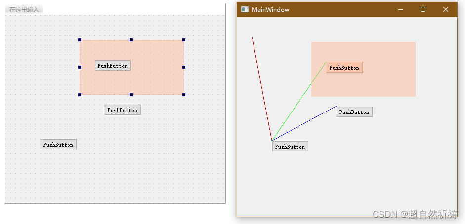QT QWidget nesting relative position acquisition (QT drawing nesting)