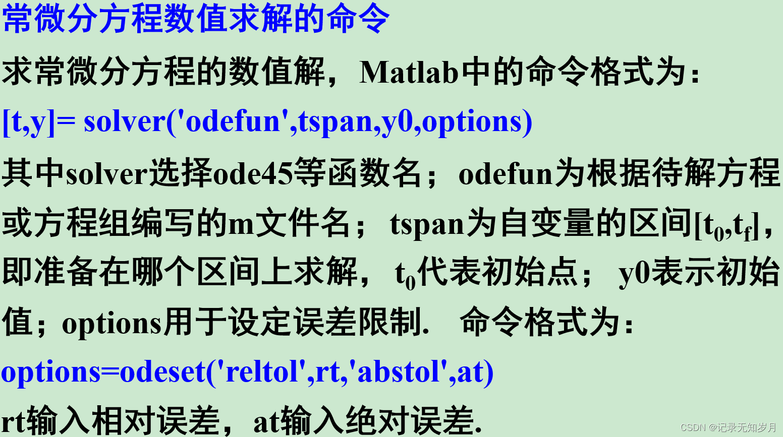  Insert picture description here 