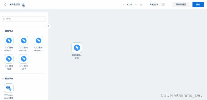  Insert picture description here 