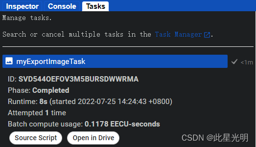 Google Earth Engine - Error resolution of Error: Image.clipToBoundsAndScale, argument 'input': Invalid type