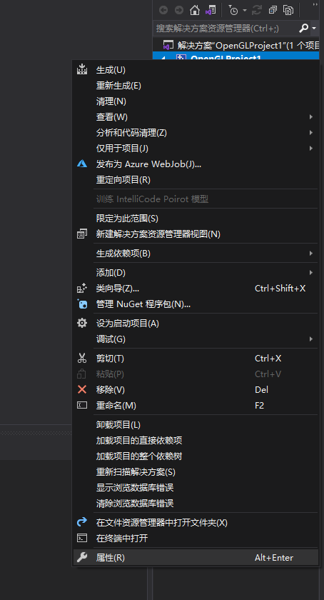 Part 1: building OpenGL environment