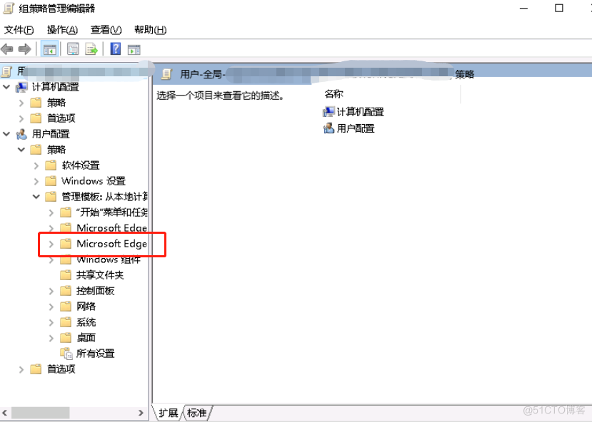 Group policy management in the enterprise Edge Browser settings (IE Pattern 、 Homepage binding, etc )_ Group Policy _08