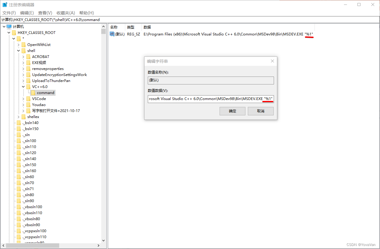 Error encountered in adding quick open option to right-click menu: