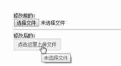 Upload and modify the use of avatars