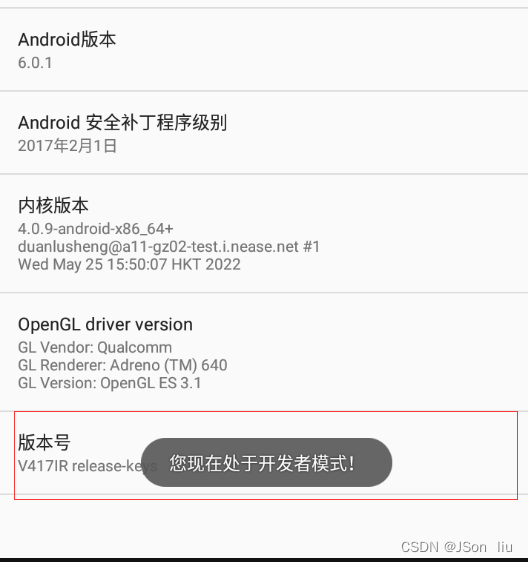 Airtest automated test