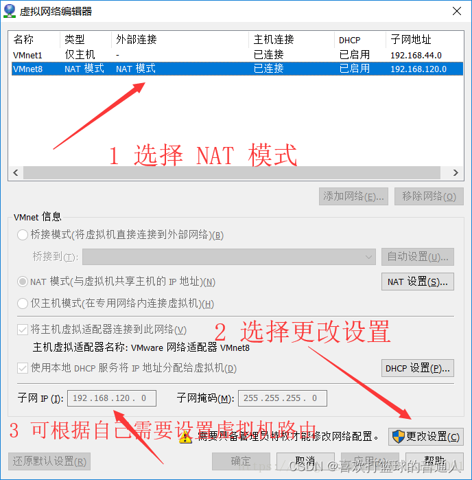 在這裏插入圖片描述