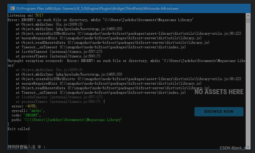 Ue5 reports an error using the plug-in quixel Bridge