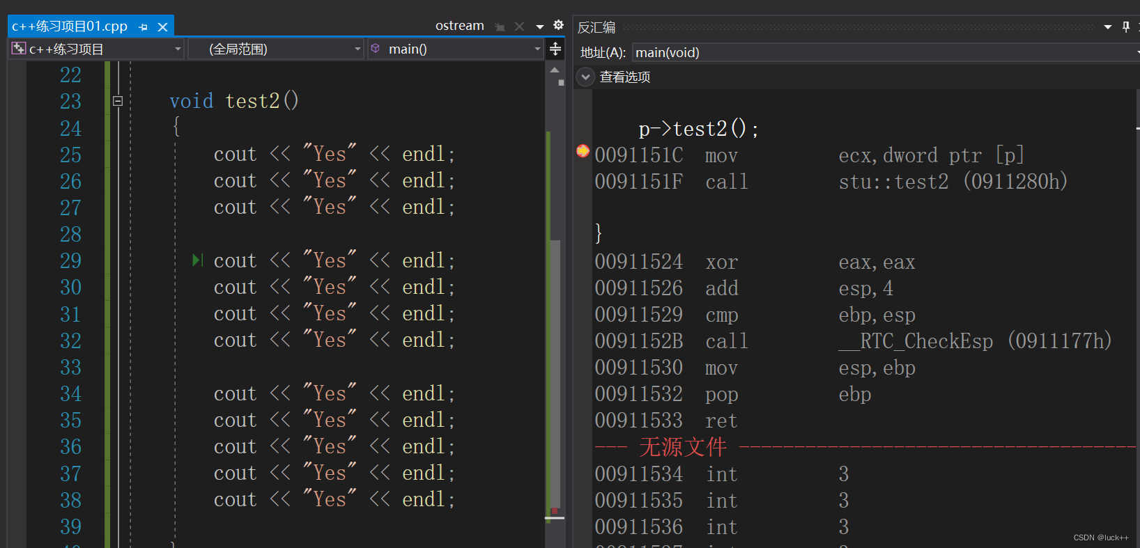 Take you to a preliminary understanding of the basic mechanism of classes and objects