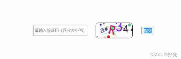 Verification code native JS canvas