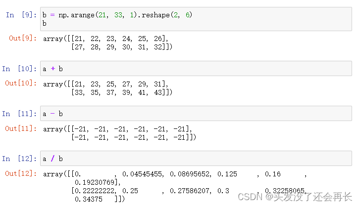 Numpy——2.数组的形状