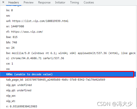  Insert picture description here 