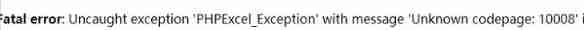 Phpexcel 10008 error resolution