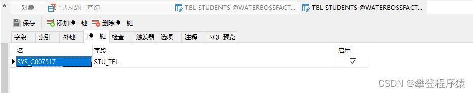 Oracle -- table operation
