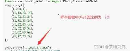 The difference between stratifiedkfold (classification) and kfold (regression)