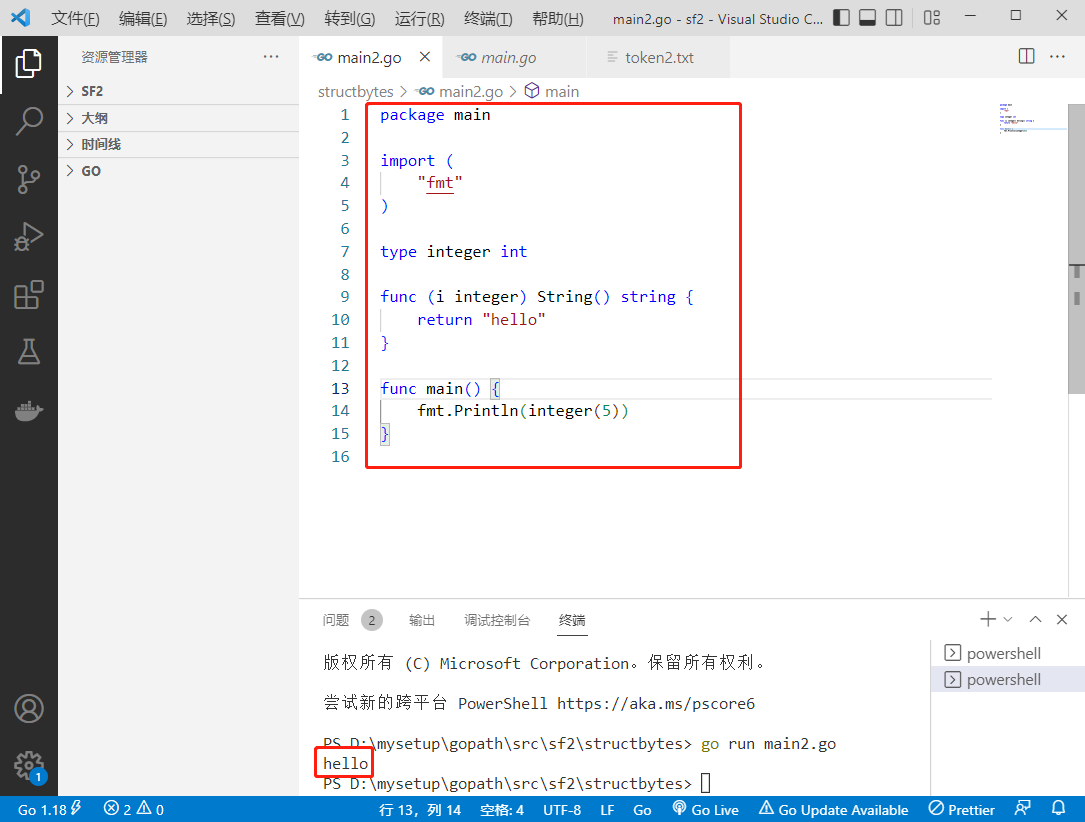 2022-07-26: what is the output of the following go language code? A:5; B:hello; C: Compilation error; D: Running error. package main import ( “fmt“ ) type integer in