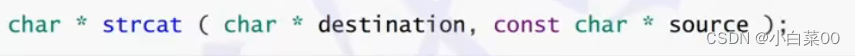 Character function, string function and memory function of C language